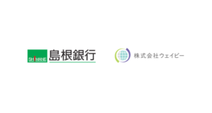 島根銀行にて、地域企業の経営支援強化に向けたAI対話支援ツール「デジ社長 for banker」の PoC（実証実験）を開始。
